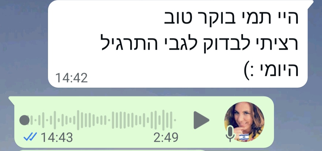 תהליך אישי 10 WA (5)